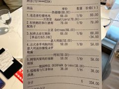 -Deer Park鹿园西餐(仁恒置地广场店)