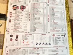菜单-锦城印象火锅(天府三街店)