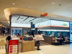 -船歌·鱼水饺青岛菜(国贸商城店)