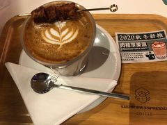 -sugarman espresso素饮糖人高新咖啡工厂
