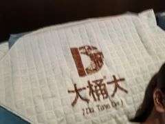 -大桶大足浴(山钢和润荟店)