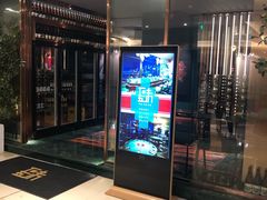 门面-肆味(东原1891江景店)