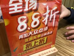 -林妈妈村·日式料理(宝山龙湖天街店)