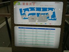 -万达广场(松江店)
