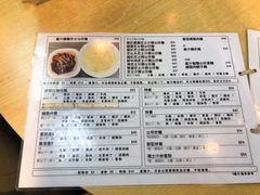菜单-新记餐厅(香槟大厦店)