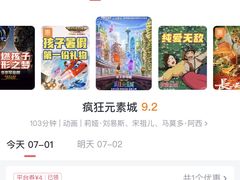 -华美国际影城(旧宫永辉店)