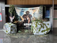 -万达影城(通州万达广场IMAX+杜比影院店)