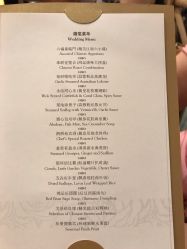 -天津丽思卡尔顿酒店·宴会厅