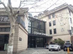 iphone_upload_pic-杭州西湖桔子水晶酒店