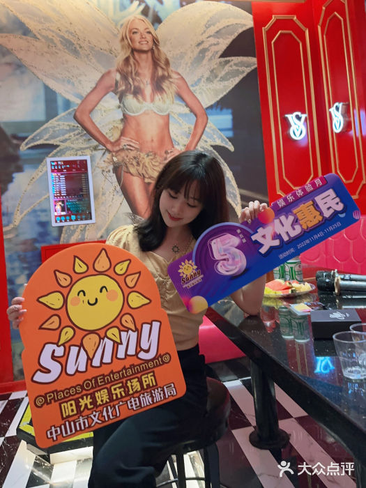 Sky Music KTV 天空音乐(菊城分店)图片