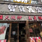 春日暖阳下的武汉||🌸