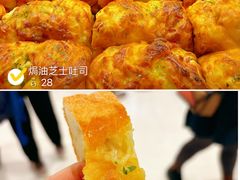 -UH祐禾(上海荟聚店)