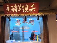 -卢记华兴煎蛋面·江湖菜·老妈蹄花(玉双路店)