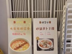 -便宜坊烤鸭店(科创店)