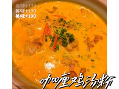 -安南小馆(华润城万象天地店)