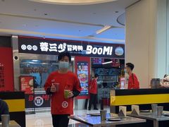 -蓉三少冒烤鸭·四川小吃集(北京首店)