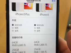 -Apple零售店(深圳益田假日广场店)