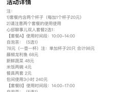 -心邸·庆宴(雅宝城店)