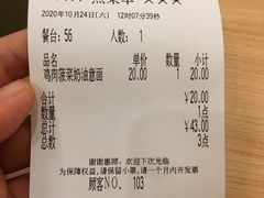 -萨莉亚意式餐厅(黄村高德汇店)