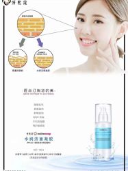 -Flawless skin法思轻奢美肌