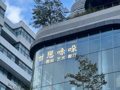 -甘思咪哚·云南艺术餐厅(天河广百店)