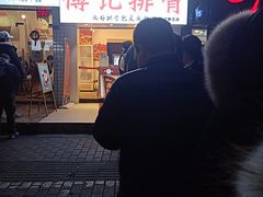 门面-傅强排骨(成都总店)
