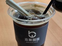 -本無咖啡·BeanWood Coffee