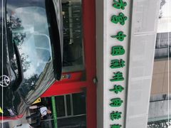 -东方宫中国兰州牛肉拉面(厦门旗舰店)