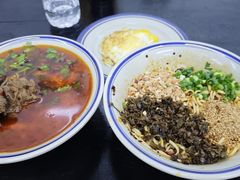 -万三面馆(青龙正街太古里店)