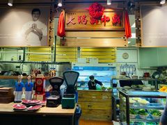 -汕头八合里海记牛肉店(清河店)
