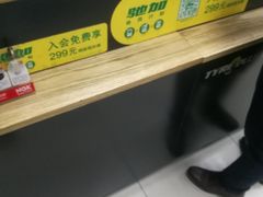-驰加汽车服务中心(桐泾北路店)
