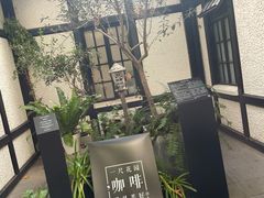 -一尺花园(安和花园店)