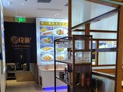 -悦海·家宴·冰花皮皮虾大锅贴(宝龙店)