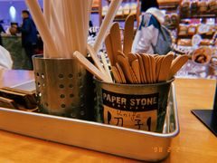 -PAPER STONE BAKERY(天汇广场店)