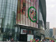 -新百广场(中山西路店)