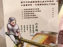 -池记(尖沙咀店)