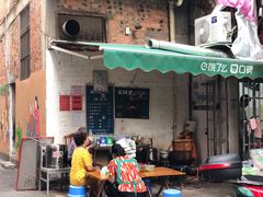 门面-梁阿婆廿年老牌扣肉糯米饭
