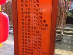 菜单-陈记菜馆·非遗淮扬菜(东关街教场店)
