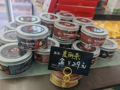 -起士林(荣安大街店)