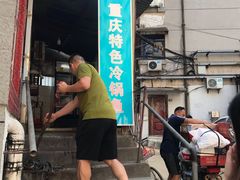 -重庆特色冷锅鱼(武大店)