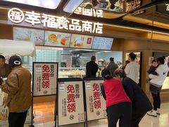 -宝龙城(杭州滨江店)