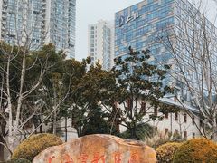 -上海电影博物馆