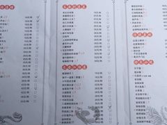 菜单-醉长安(南门总店)