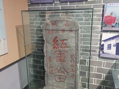 -金寨县革命博物馆