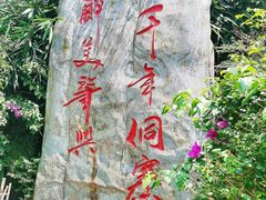 -肇兴侗寨