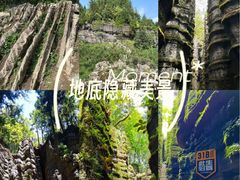 -梭布垭石林景区