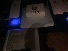 -大桶大足浴(静安店)