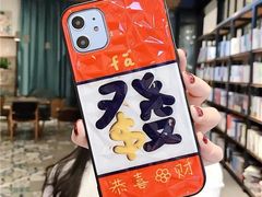 -九木杂物社(大东方百货店)