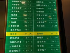 菜单-1点点(河南中路店)