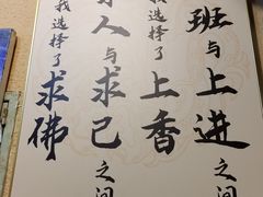 -小丫头餐厅·江浙菜·烧烤(灵隐店)